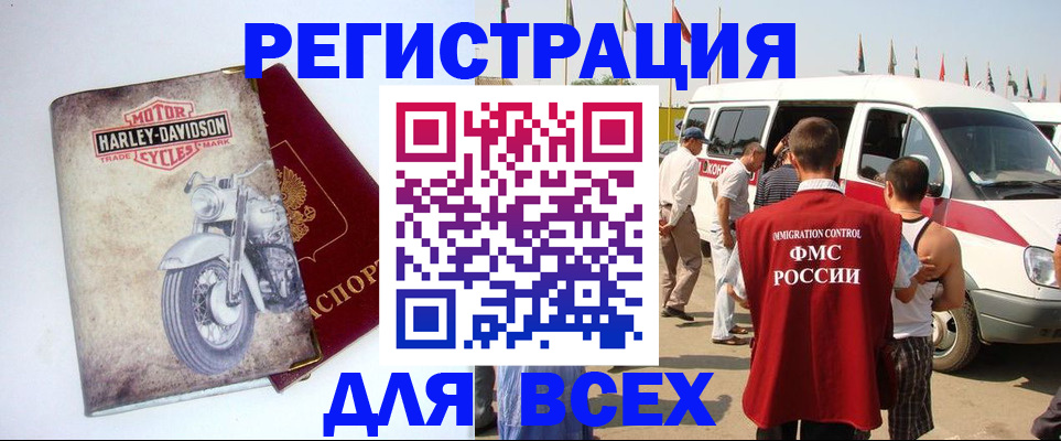 пропишу в квартире в Заинске